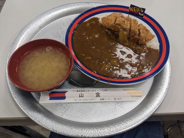 昼食 - 山食のカツカレー（500円）