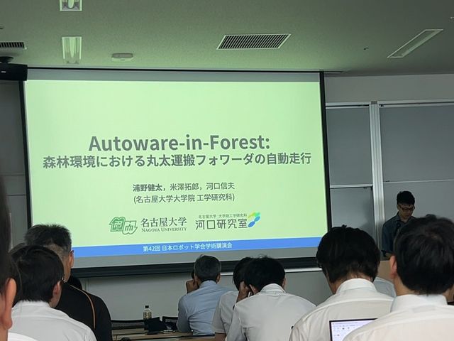 発表（浦野先生）